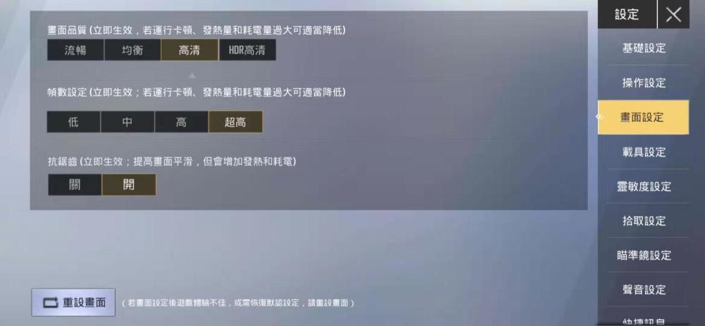 简单2招 轻松畅玩低配版 吃鸡 Pubg Mobile Lite 腾讯新闻