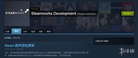 Steam成音乐播放器了 原声音轨将可单独购买使用 腾讯新闻