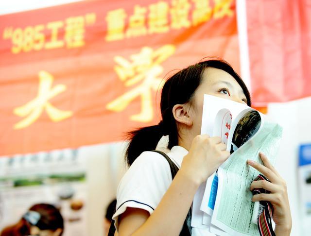 2020计算机考研大学_2020年考研:中国大学研究生院实力排名!清华北大并不