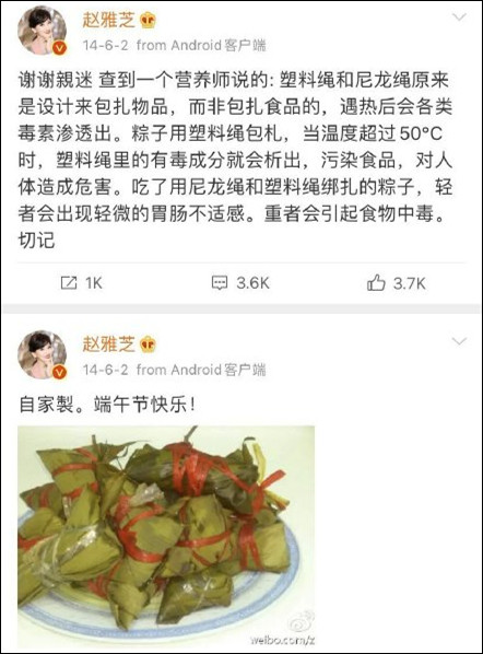 谁能想到赵雅芝表面优雅，背地里却是个铁憨憨…（组图） - 31