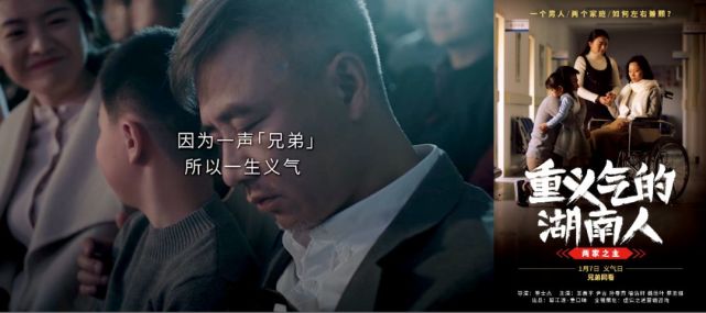 是另一种兄弟情义有时候背叛湖南人的讲义气讲得很沉默——"我不说,只
