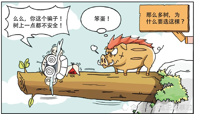 呆头农场:呆头的狗刨式和么么的牛扒式游泳那个更厉害?