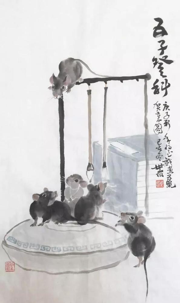 完成品 水墨画 日本画 動物 ネズミ 鼠 花 額 絵画 作家「風詩」 絵画