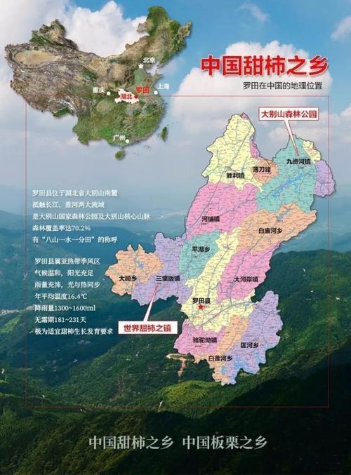 对麻城最有好感的城市,离麻城仅仅80公里,一直期待并入麻城!