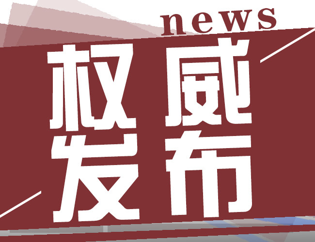 山东高考2020学生排名_2020山东省大学排名出炉,山东农大超青岛农大排第