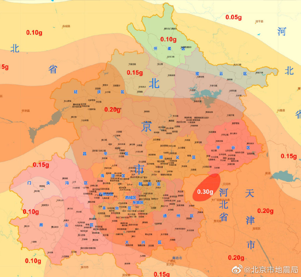 北京地震局:房山地震震中烈度遠低於當地抗震設防烈度