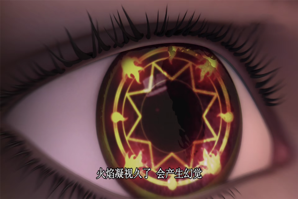 叶罗丽23答案终于解开火领主的眼睛会幻术灵公主不得不取出