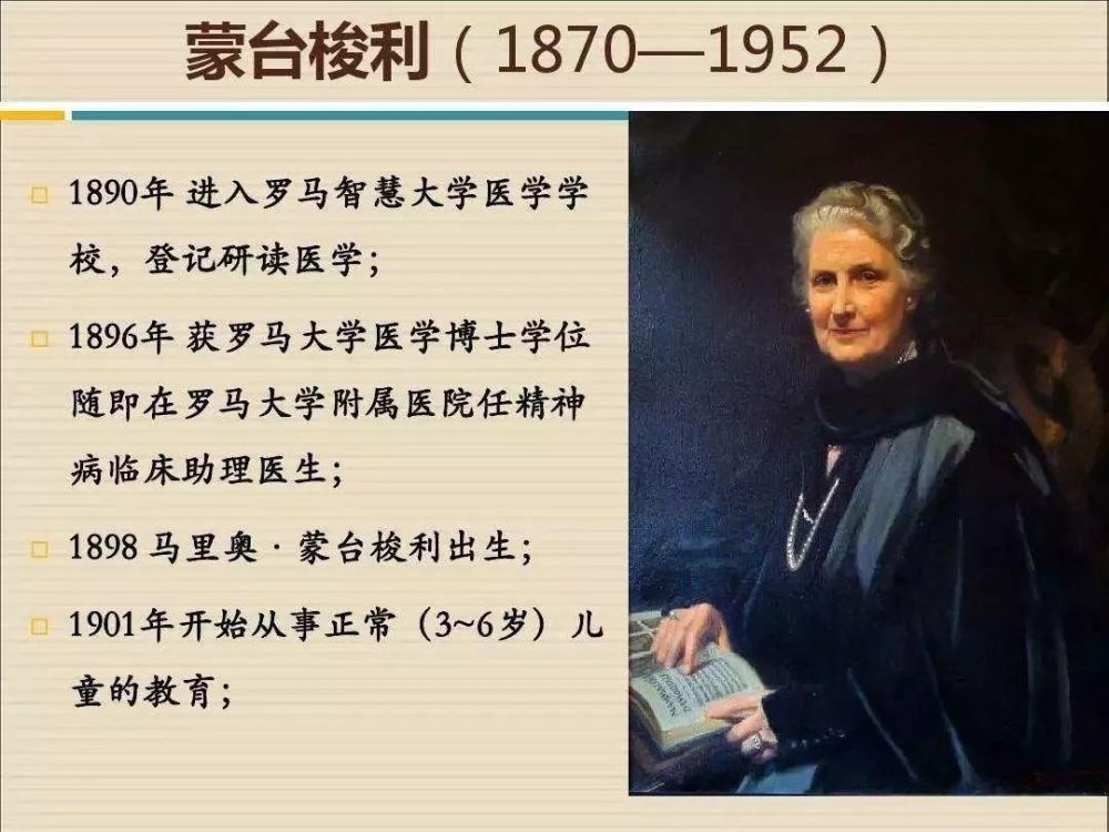 世界上最好的幼儿园什么样在日本我找到了答案