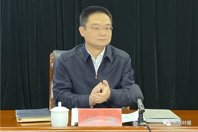 济南市委关于历城区委主要负责同志职务调整的决定:吕涛同志任中共