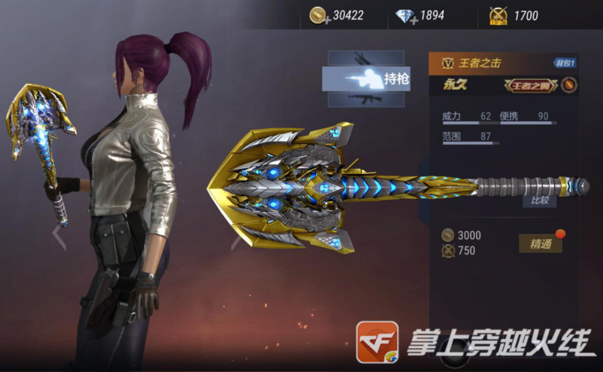 翼飞冲天赏金令来袭;幸运夺宝携王者之击归来!_腾讯新闻