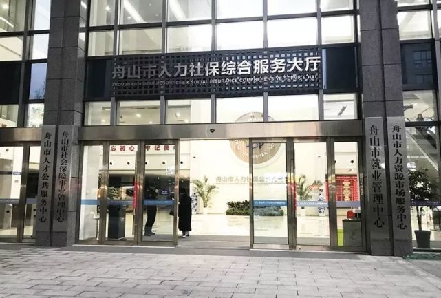 粗略地算了下如果辅以人才发展的良好成长环境,舟山的城市