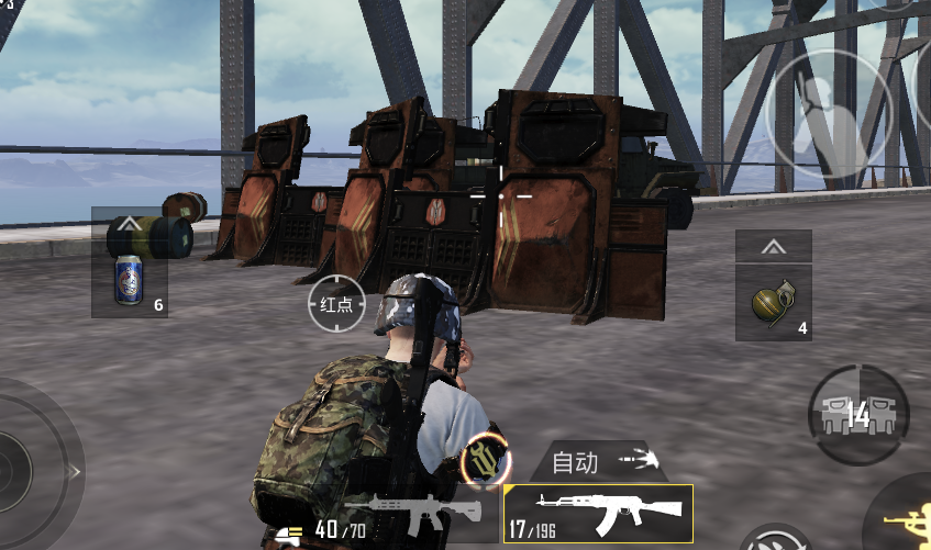 和平精英外挂手机版免费_和平精英电脑版灵敏度设置_和平精英真正刷点卷修改神器