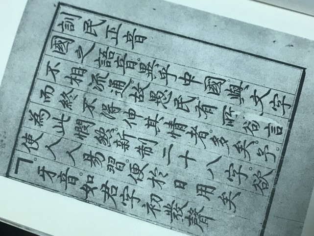 世宗大王的"悯然"