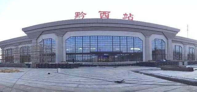 【项目地点】:贵州省毕节地区黔西县黔西高铁站【施工材料】:twy-308