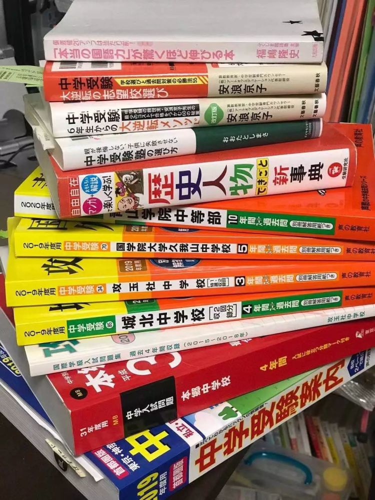 逃离学而思 没逃开鸡血满满的日本私塾 我和儿子的小升初经历 腾讯新闻