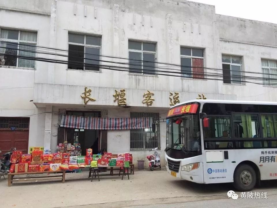 黃陂王家河長堰街上每天早上嚴重堵車區交通大隊及街道聯合處理