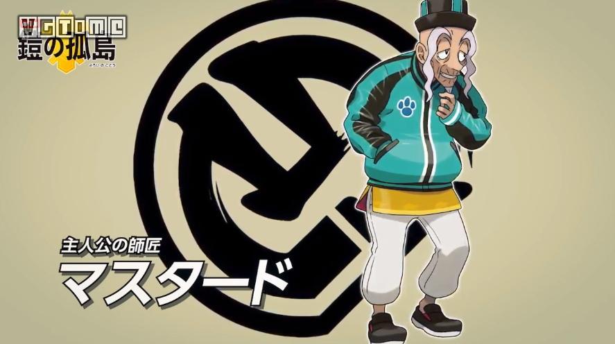 宝可梦剑盾铠之孤岛新情报御三家超极巨新挑战与新伙伴