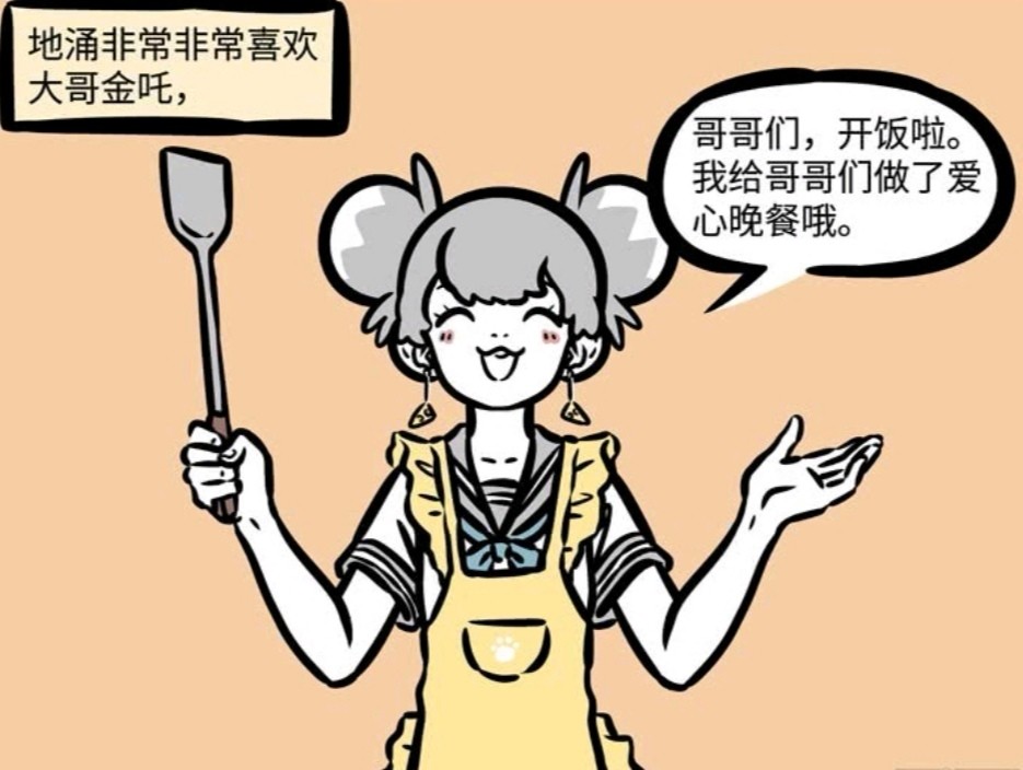 非人哉地涌对金吒和木吒区别对待木吒有点惨