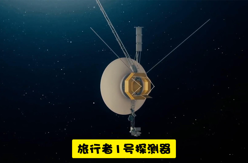 7,旅行者1号探测器美国宇航局派遣"新地平线"去往冥王星进行研究,其
