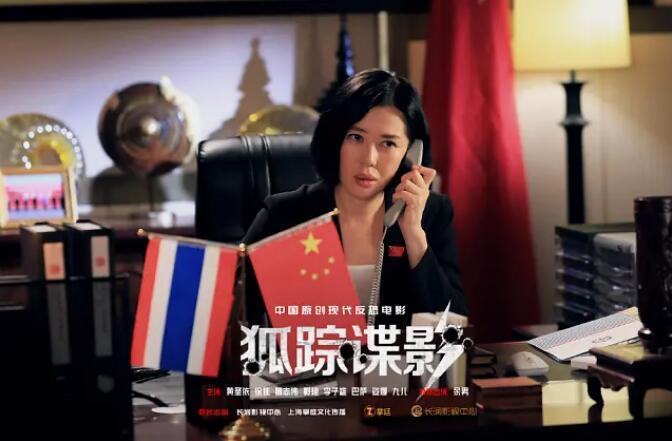 狐踪谍影跨国营救彰显大国风范和大国力量