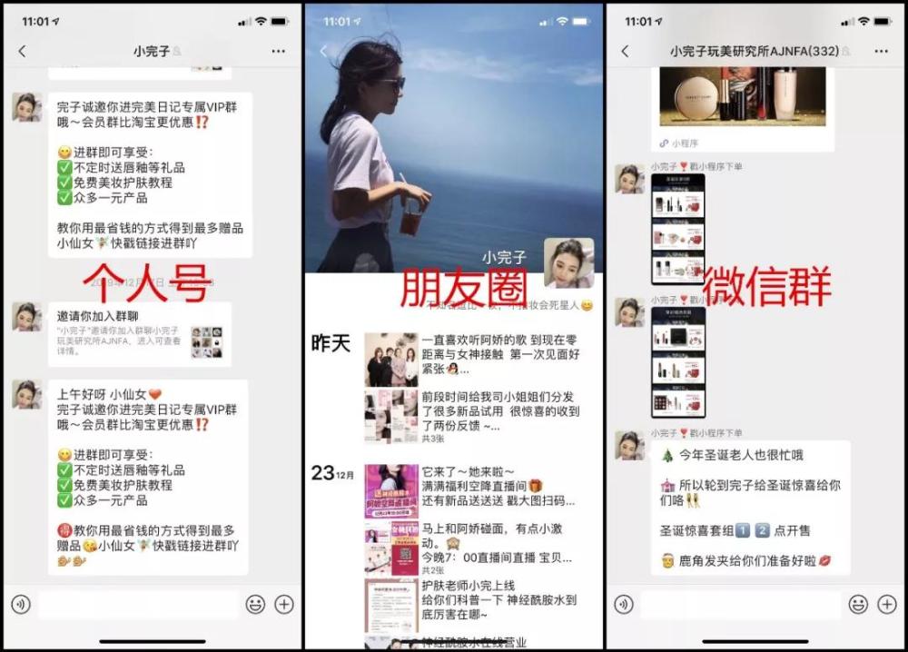 国货护肤品排行_内循环带来全新机遇,国产化妆品爆发式增长,外国奢侈品有点慌(2)