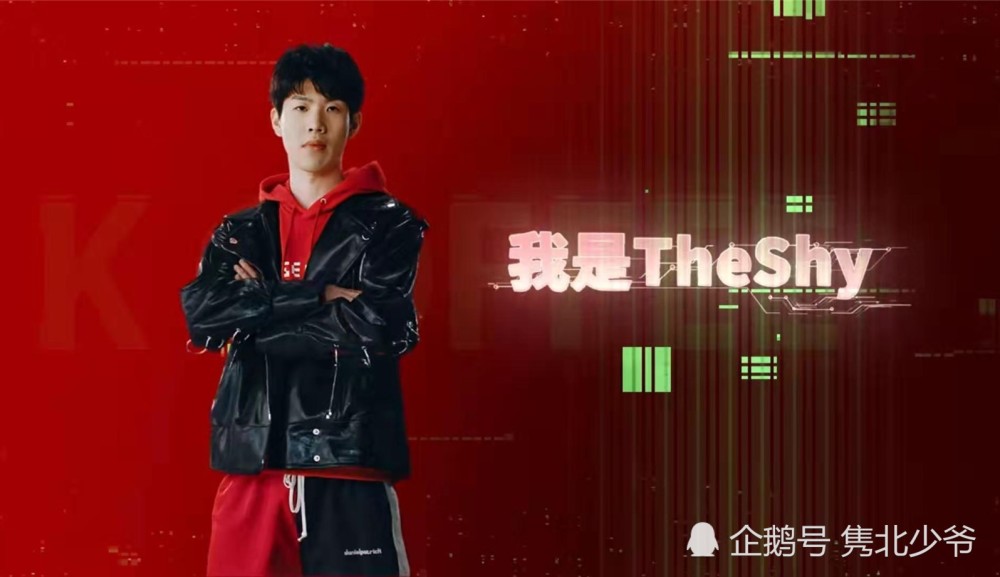 lol官方发布s10宣传片主题迎合theshyshy哥清晨发文营业