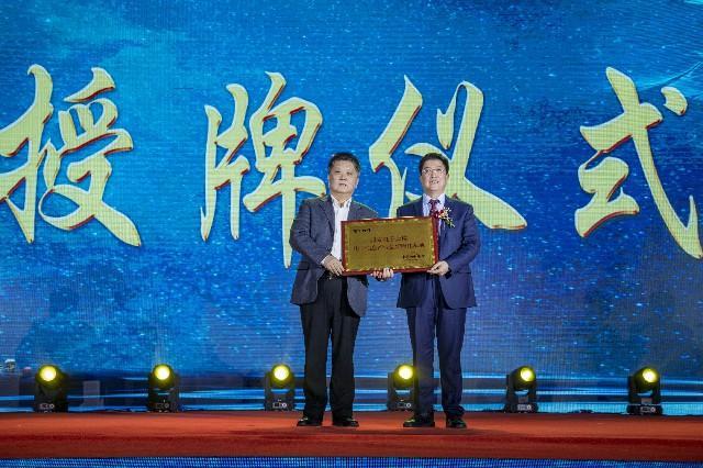 西安电子大楼“电子信息产业创新孵化基地”授牌仪式