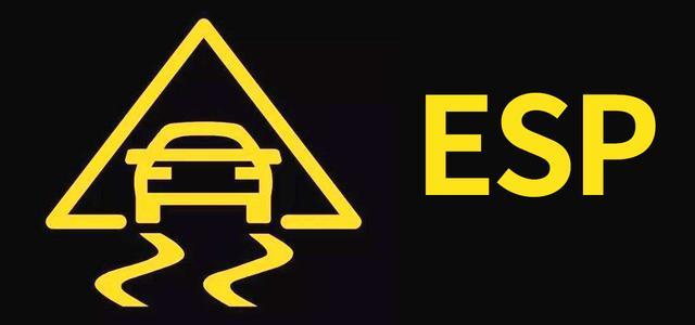 顶配13.98万,没有esp就真的不安全?