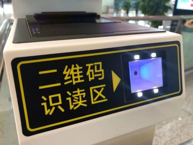 不到两秒(虽然排队十分钟),希望以后的北客站多设置一些二维码通道,真