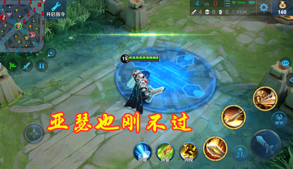 S18开启24小时 对抗路大换天 铠皇退位 狂铁下课 他成新 战边王 腾讯新闻