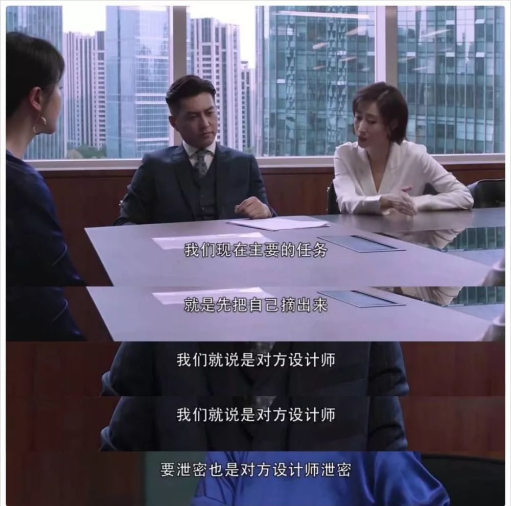 客户被告剽窃别家的设计,她给客户这样满是槽点的建议:而《精英律师》