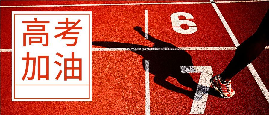 2020贵州兴义高考分_喜报!兴义八中,兴义一中等2020届高考情况汇总!