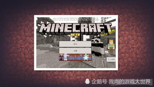 ラブリーminecraft 光影巴哈