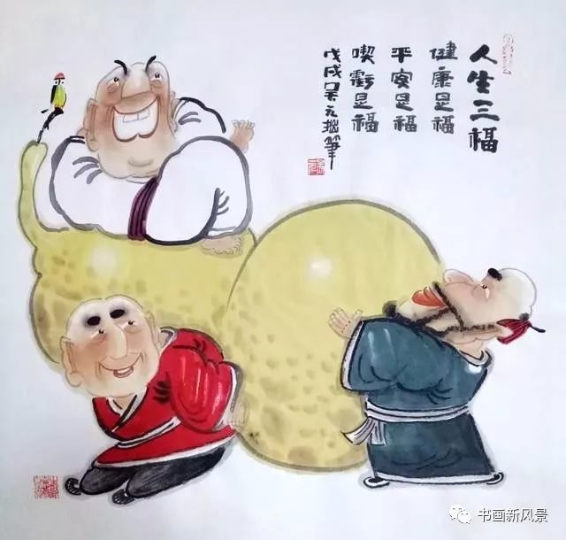 平安|人见人爱的一组小画！