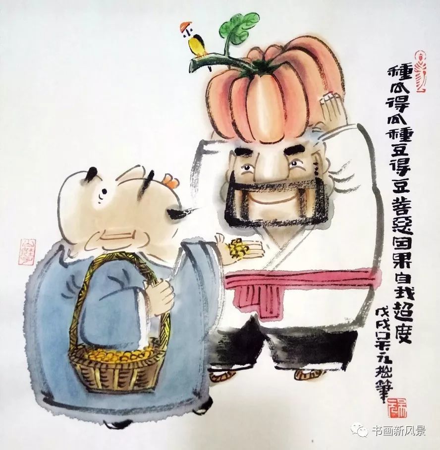 平安|人见人爱的一组小画！