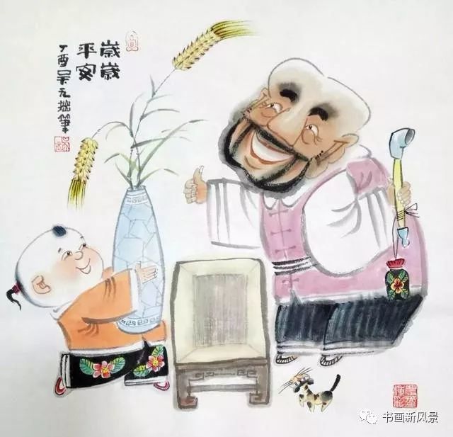 平安|人见人爱的一组小画！