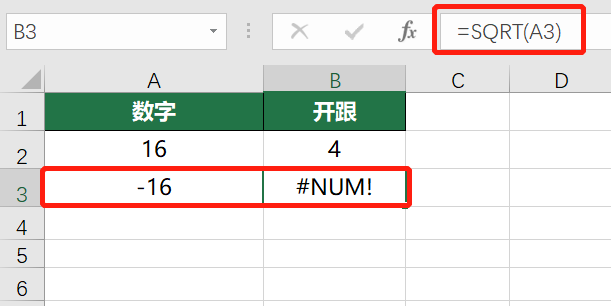 Excel常见的7种错误类型 知其然知其所以然 腾讯新闻