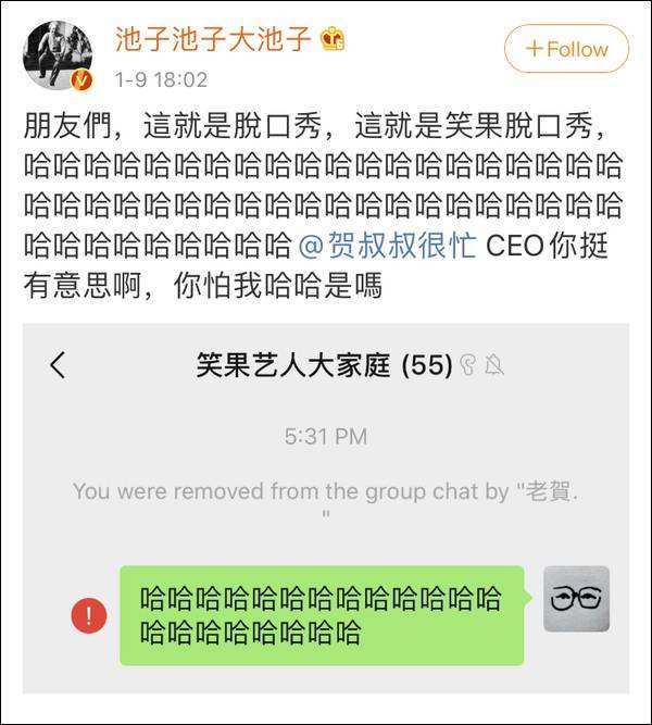 李诞离开80后脱口秀_李诞脱口秀经典段子_李诞脱口秀节目叫什么