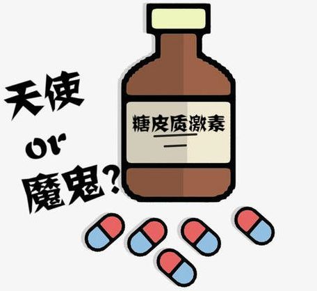 的治療是可以用激素的,但是因人而異,並不是所有的人都可以用激素治療