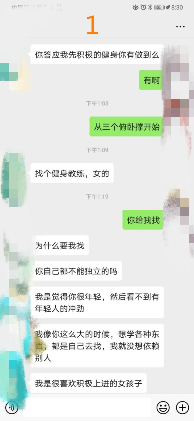 判断他是不是对的人 有一个最重要标准 但你知道后怕是会很不爽 腾讯新闻