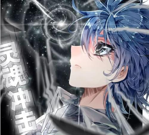 如果没有唐武林的金龙王和谷月娜的银龙王,他就不会创造出蓝玄玉这样