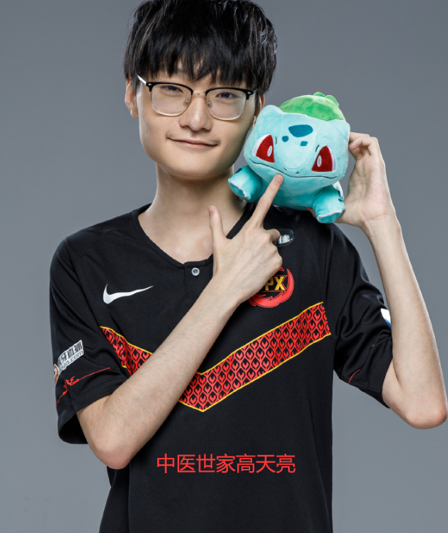 fpx小天"清华打野"是吹的,但他这回多了个新名头:中医世家高天亮