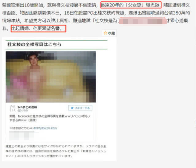女星被包养年惨被抛弃 精神崩溃服用过量药物身亡 腾讯新闻