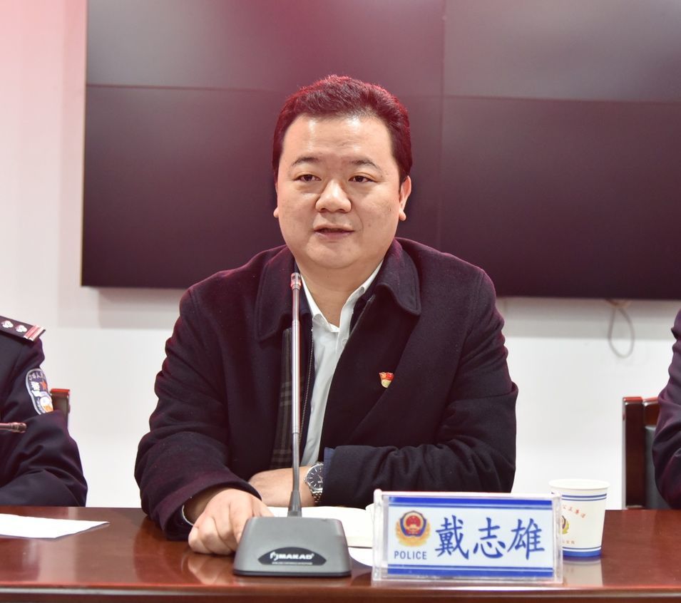 正风肃纪 风清气正—双峰公安着力打造清朗警营