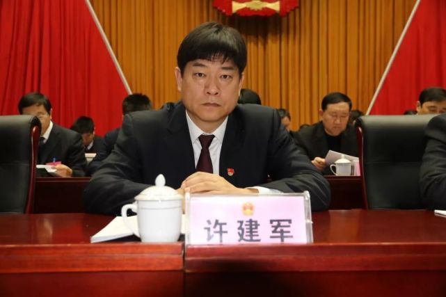 重磅!青县第十七届人民代表大会第四次会议开幕!