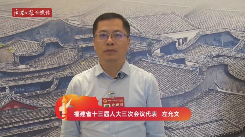 省两会宁德团代表自拍就在今天
