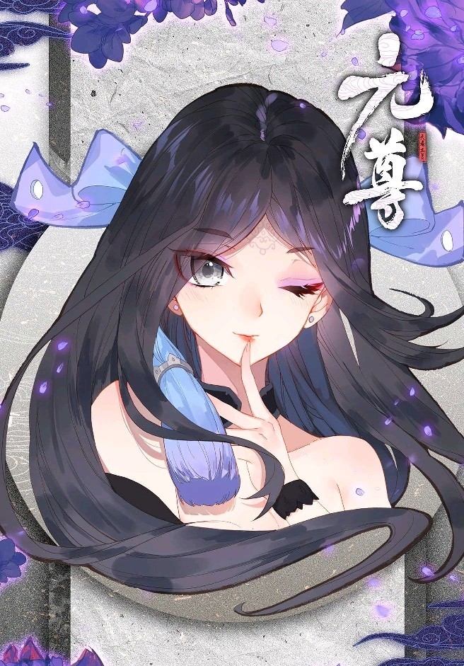 元尊楚青所遇到的危机不可能是圣族而是有其他可能