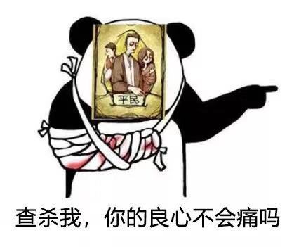 罗志祥一人分饰多角玩狼人杀粉丝我严重怀疑他还能自己打麻将