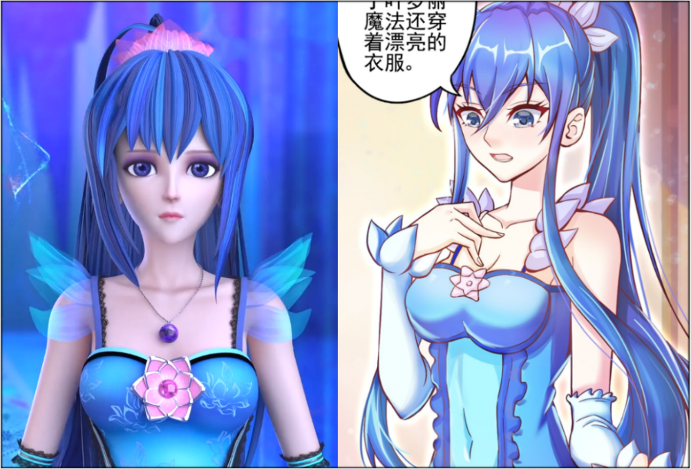 叶罗丽:漫画陈思思身材超好,到了动画就"缩水",对比让人唏嘘_腾讯新闻