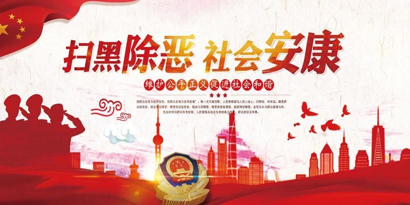 为非作恶,欺压,残害群众;通过实施违法犯罪活动,称霸一方,在巴东县